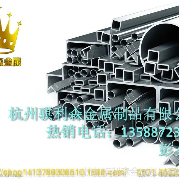 ����A3�޷�� A3��ھ��޷�� A3�޷����� Q235�޷��