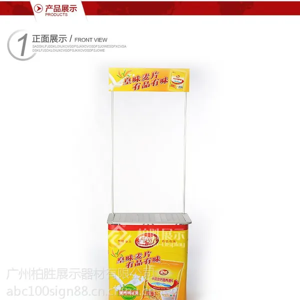 爆款促销台 2015畅销新款定制铝合金折叠拉网促销台 超市试吃台
