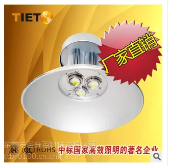 【百分百照明】LED工矿灯仓库灯厂房工矿灯工地专用照明灯顶棚灯
