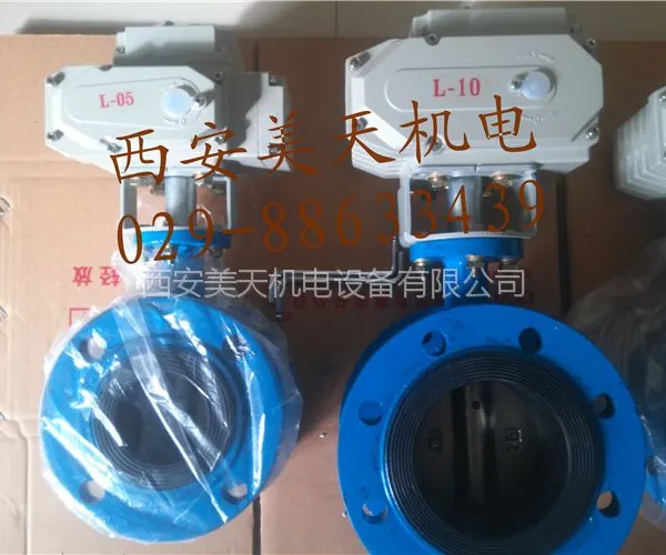 美天机电 执行器 常温 DN250 电动法兰蝶阀 开关迅速