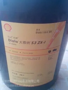 ���ƴ�����S3ZX-I��ѹ���ͣ�Shell Diala DX