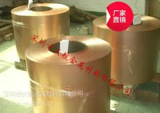 C2680黄铜带 C2680镀镍黄铜带 C2680镀锡黄铜带
