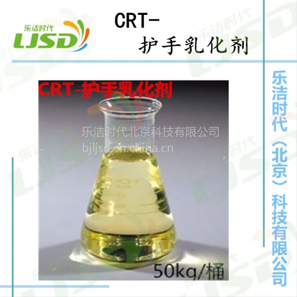 ���ҹ�Ӧ CRT�����黯�� ϴ��Һ�䷽ ϴ��Һԭ��