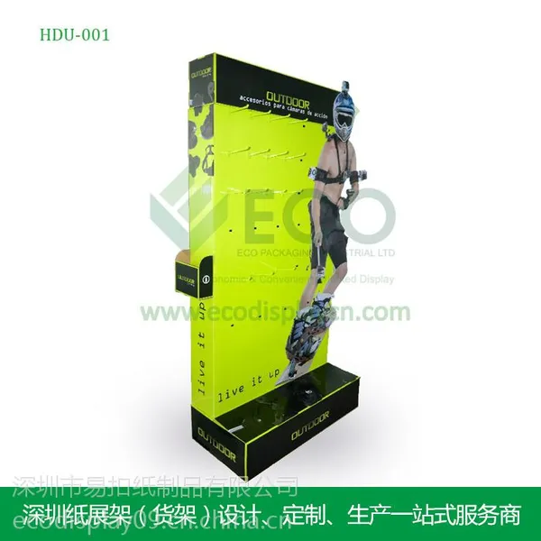 供应摄影器材黄色纸质货架 促销批发生产纸质货架 HDU-001