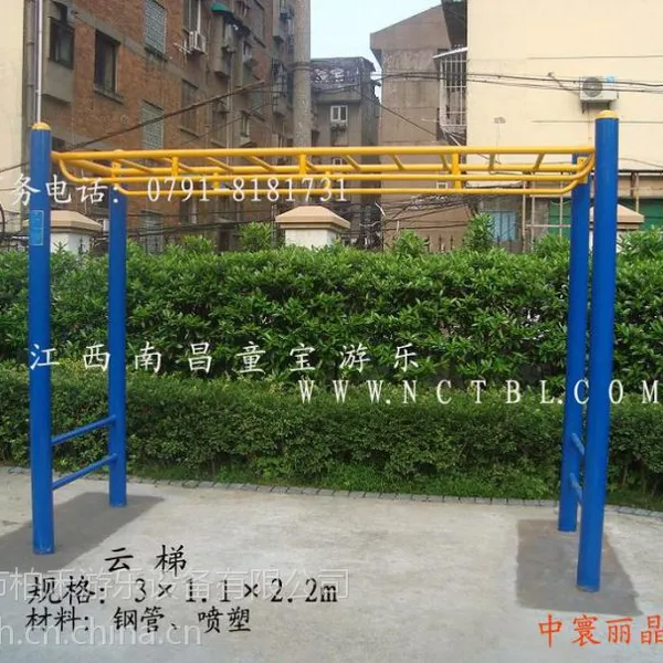 供应供应健身器材室外健身器材游乐设备