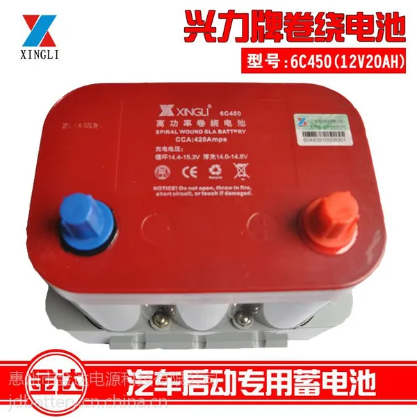 ����������12V20AH ��������ɶ�ר�õ�� �������Ƶ��