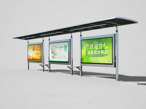 远图广告专业生产公交候车亭,广告灯箱,阅报栏、宣传栏、广告垃圾箱、指路牌灯箱、单杆指路牌