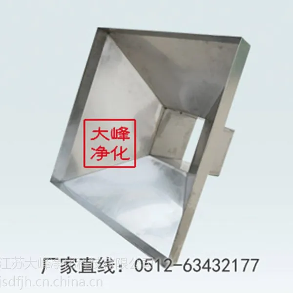 不锈钢吸尘罩 排风罩 除尘罩 除尘设备