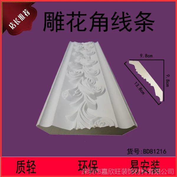 新型室内吊顶装饰材料欧式发泡装饰软线板PU塑料雕花角线板大全