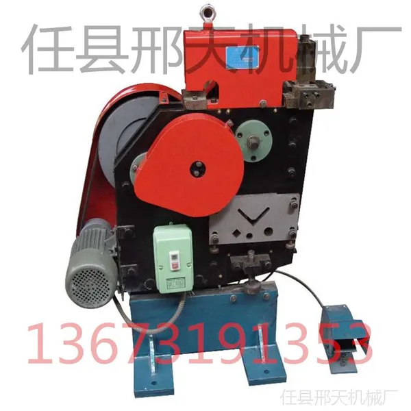 供应邢天冲剪机 冲剪机厂家 冲剪机便宜