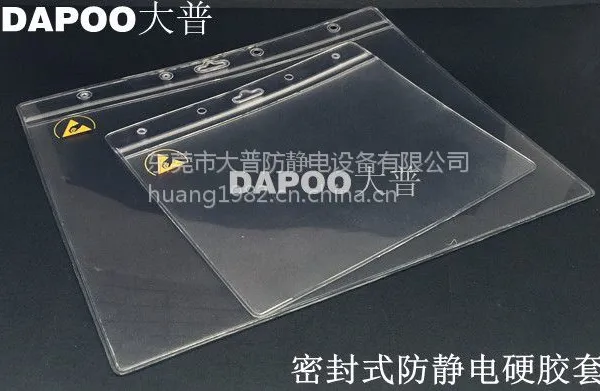 ����ֱ���������ˮ�ܷ��ļ���DP-201-C