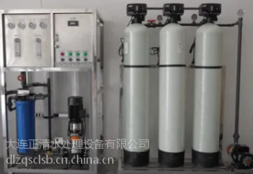 供应大连正清水处理设备纯净水设备