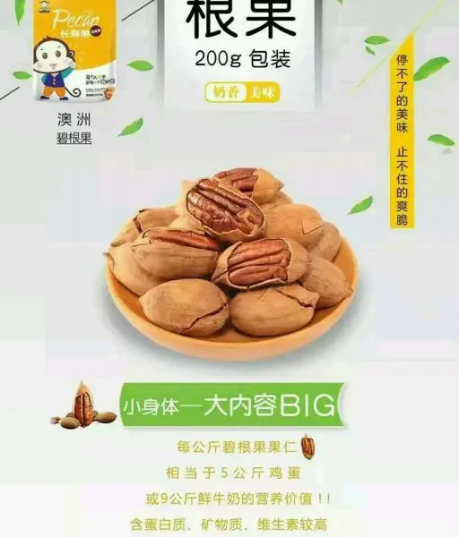 ��С�ܼ�� �Ϸǽ��ڱ̸������ٹ� ����ζ������ʳ�칫�Ҹɻ��ɹ�
