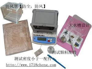 供应塑料密度仪