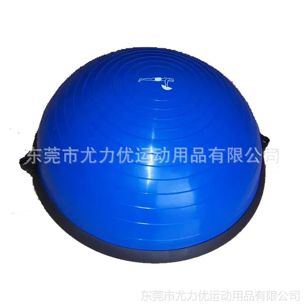 供应瑜伽健身半球 平衡半球 普拉提半圆球 球BOSU批发 厂家直销
