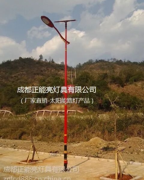 四川成都LED太阳能路灯生产公司