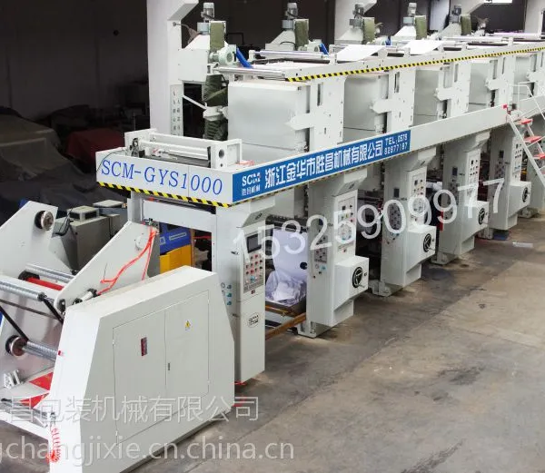 厂家直销春联 红包 礼品纸 六色七电机全自动电脑凹版印刷机 金华胜昌机械