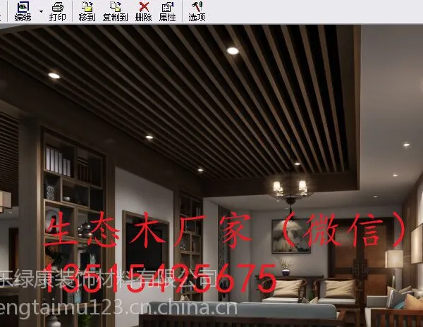 青岛生态木厂家/青岛哪里有批发生态木长城板的?