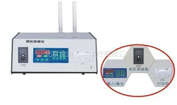 ��ʵ�ܶ��Ǽ۸� �ͺ�:WD-ZS-102