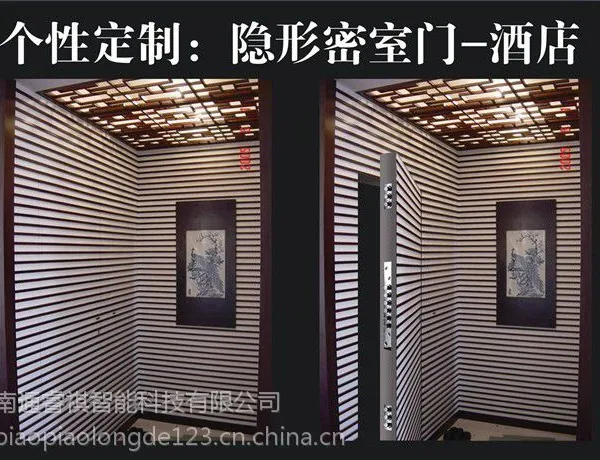 好项目加盟睿祺无锁孔智能门-隐形密室门13773618473