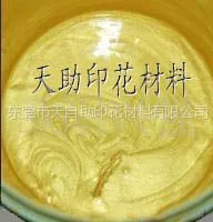 供应环保高品质仿烫金浆 仿烫银浆印花胶浆
