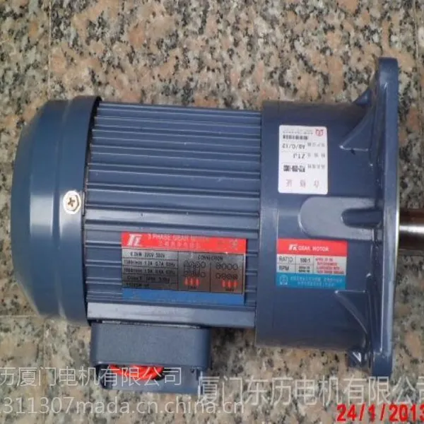 供应齿轮减速机电机 PF22-0100-100S3 东历(厦门)电机有限公司