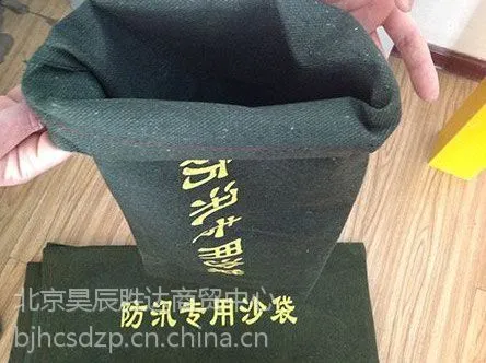 厂家出售各种空调罩仪器罩防尘罩