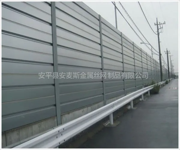 供应常熟公路隔音墙价格安麦斯优秀的声屏障厂家报价