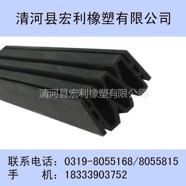 供应供应 爱征 橡胶密封条 EPDM密封条 质量优越