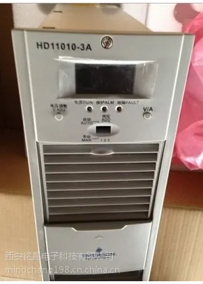 HD11010-3A充电模块供应