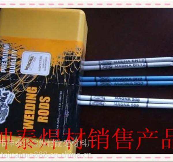 原装进口美国泰克罗伊Tech-Rod 410NiMo不锈钢焊条