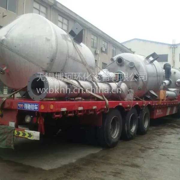 ��Ӧ5000L����ּ��׷�Ӧ�� ����ȷ�Ӧ�� ���̹ܷ�Ӧ��