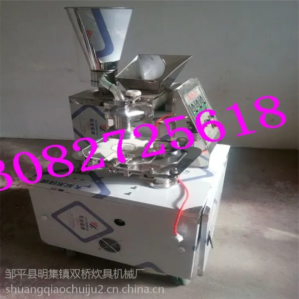 ˫�Ű��ӻ�ȫ�Զ�����ʽ����С�����ڻ���ͷ������