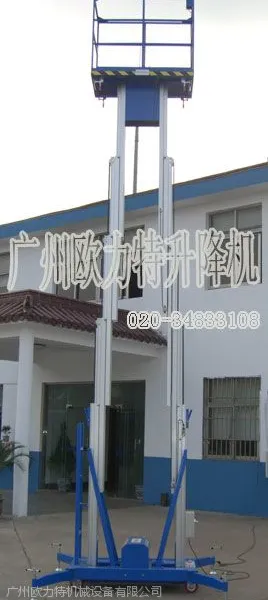 ��Ӧ����Ȫ�ݹ������� �ƶ������� ����ƽ̨