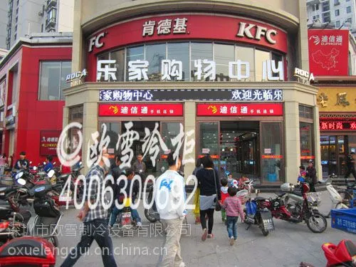 北京天津河北、乐家超市鲜肉保鲜柜、15米长鲜肉保鲜柜哪里可以买到