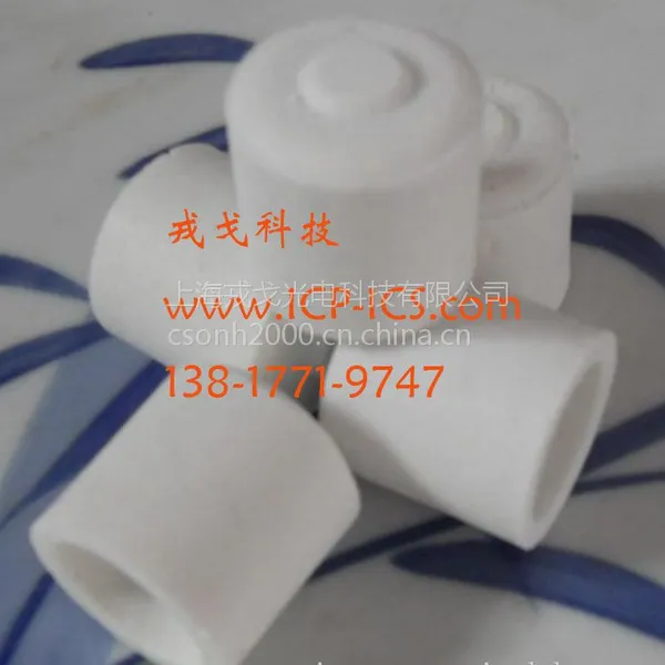 陶瓷坩埚--高频红外碳硫仪专用