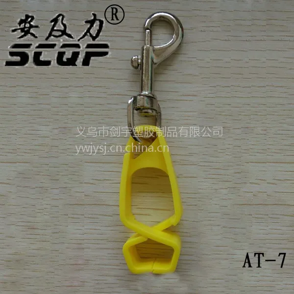 最全手套夹系列 安及力牌AT-7手套夹 Ghie glove clip AT-7型