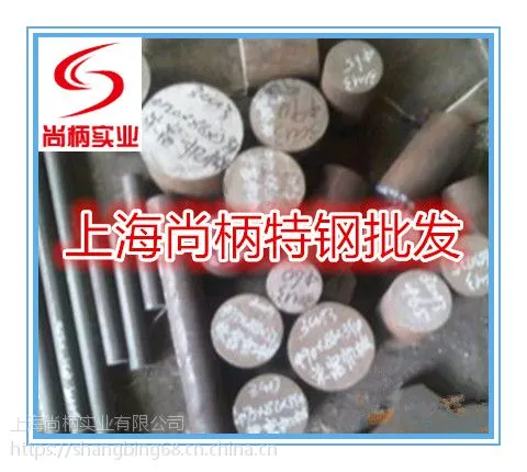 �Ϻ���ǿ��20CrMoԲ�� ����20CrMo�Ͻ�Բ�� �и�����