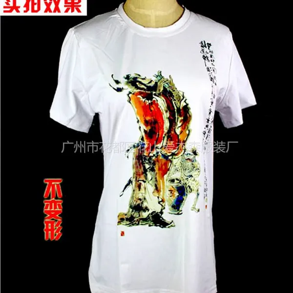 供应广州班服厂家 服装代理批发 广州班服订制 广告衫批发 文化衫批发空白衫批发服装批发 招校园代理