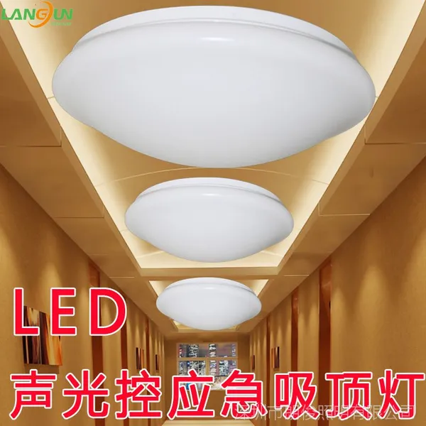 声光控吸顶灯 LED高亮家用工程充电式应急灯 应急照明吸顶灯