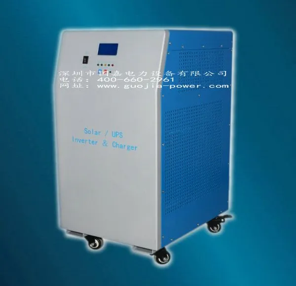 15KW太阳能逆变器生产|15KW太阳能逆变器厂家|DC96V110V192V220V240V380