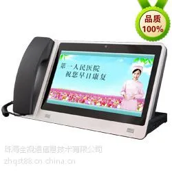 ����Ժ�����Խ�ϵͳ�豸����֮ҽ������ ҽ������IP�Խ�����ϵͳ