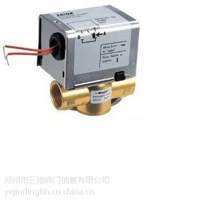 GVG6013电动二通阀