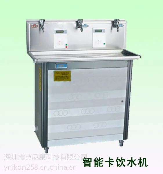 供应刷卡饮水机|全智能|安全健康|零担忧