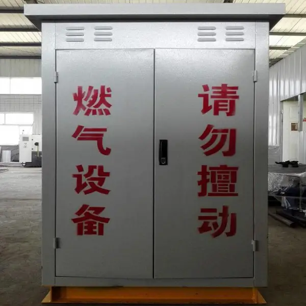 旭鸿供应管道燃气调压箱天然气调压柜楼栋减压箱