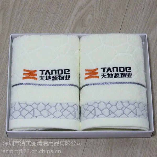 深圳市 福田区南园员工福利毛巾批发 洁美丽广告毛巾定制100g