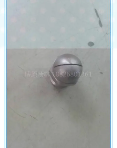 供应 博原吹气型扇形喷嘴 V型槽喷嘴