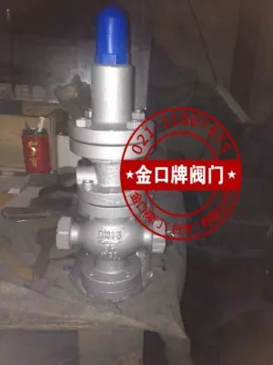 蒸汽减压阀Y13H 内螺纹活塞式减压阀 台湾金口减压阀