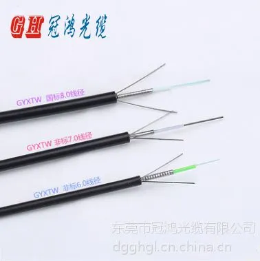 【厂家生产】 GYXTW-12芯中心束管单模室外光缆,可定制