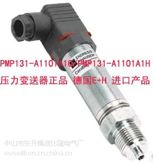��ӦE Hѹ��������PMP131-A1101A1H�մɱ�ѹ������